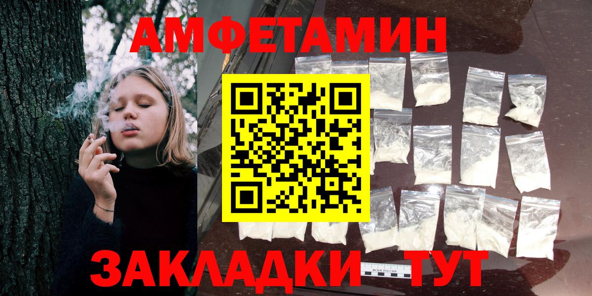 АМФ Premium Пыть-Ях