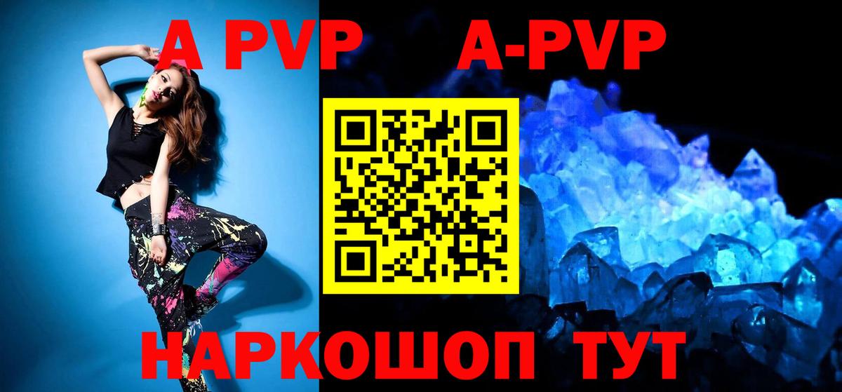 Пыть-Ях  А ПВП  Вход с VPN  APVP VHQ  Альфа ПВП VHQ 