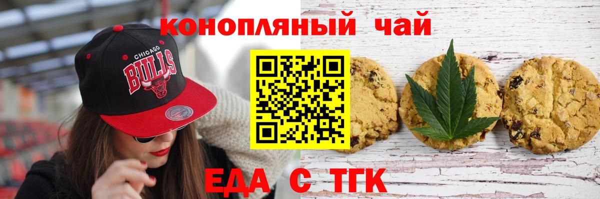 Пыть-Ях  Canna-Cookies марихуана  Вход с VPN 