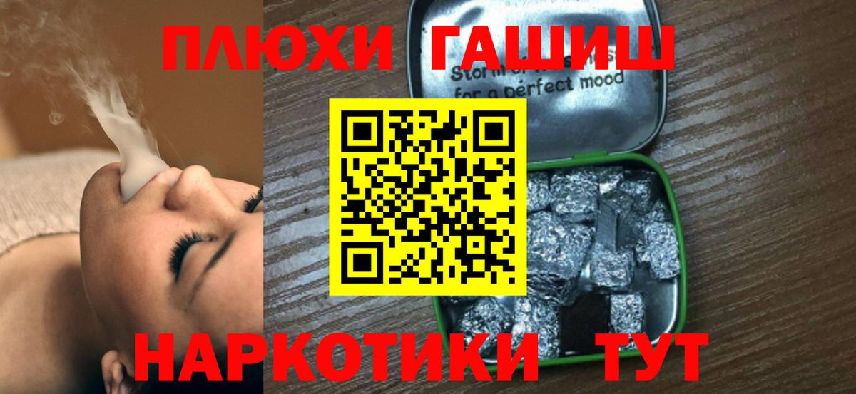 ГАШИШ Premium  Гашиш  ГАШ индика сатива  Пыть-Ях  Вход с VPN 