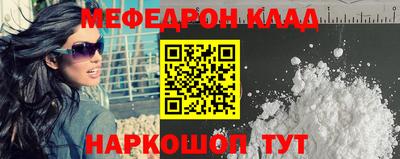 прущие крисы Чебаркуль