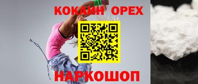 spice Шахты
