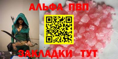 ПСИЛОЦИБИНОВЫЕ ГРИБЫ Чапаевск