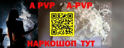прущие крисы Чебаркуль