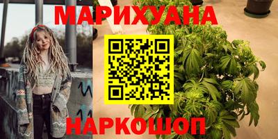 молекула духа Шебекино