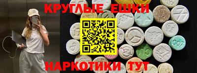 шишки Шелехов