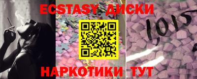 ПСИЛОЦИБИНОВЫЕ ГРИБЫ Чапаевск