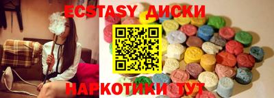 ПСИЛОЦИБИНОВЫЕ ГРИБЫ Чапаевск