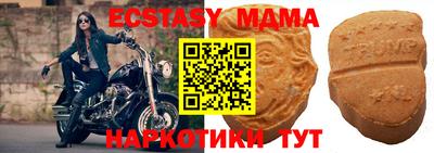 прущие крисы Чебаркуль