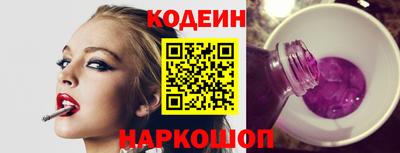 spice Шахты