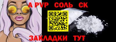 ПСИЛОЦИБИНОВЫЕ ГРИБЫ Чапаевск
