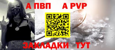 молекула духа Шебекино