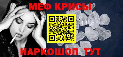 прущие крисы Чебаркуль