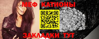 прущие крисы Чебаркуль
