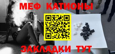 прущие крисы Чебаркуль