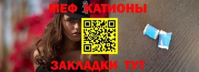 spice Шахты