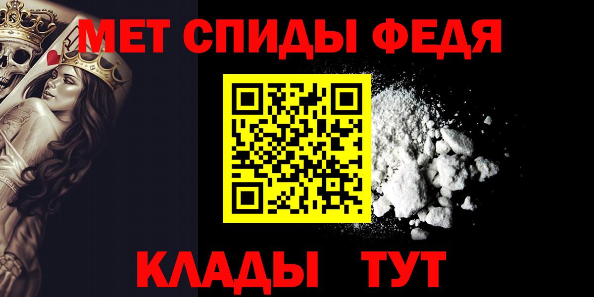 Метамфетамин  МЕТАМФЕТАМИН винт  Вход с VPN  Пыть-Ях 