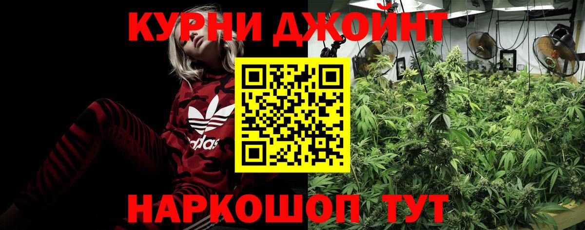 МАРИХУАНА THC 21%  Бошки марихуана сатива  Конопля THC 21%  Марихуана семена  Пыть-Ях  Вход с VPN 